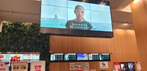 영화관 씨네큐 전경