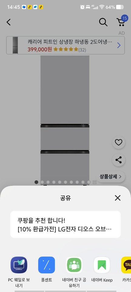 공유