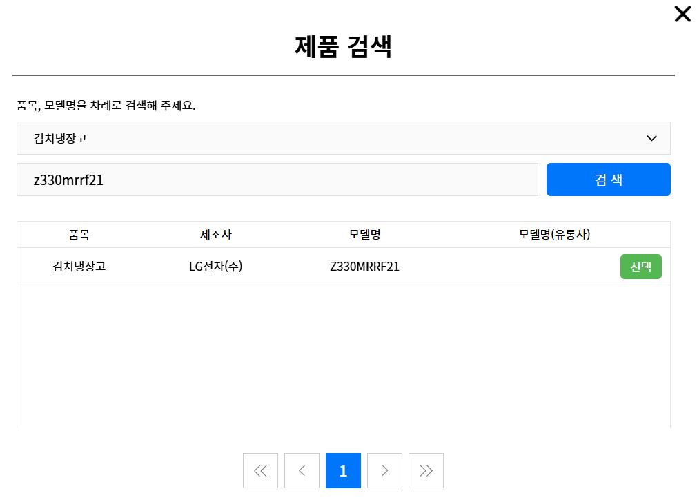 제품검색