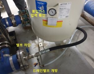 밀폐형 팽창탱크 점검