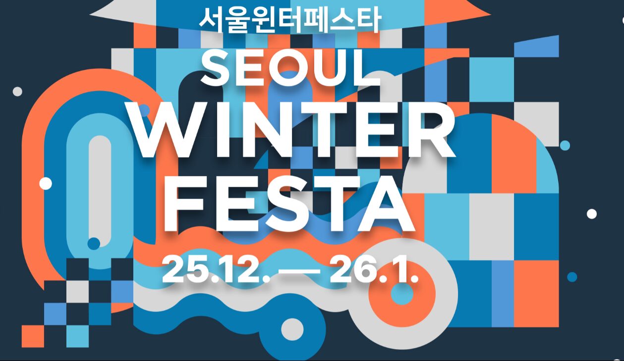 winter festa