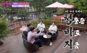 친구들과의 즐거운 시간