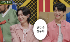 친구와 함께하는 즐거운 시간