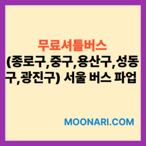 종로구