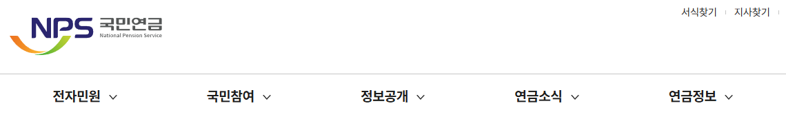 국민연금1