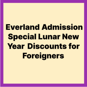 Everland Admission