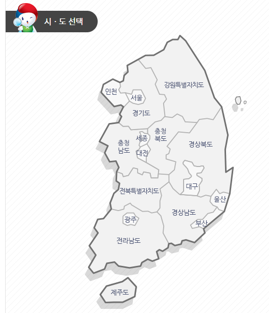 사전투표