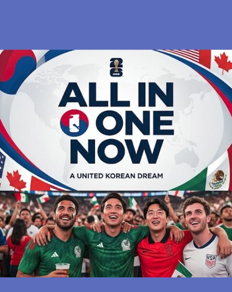 ALL IN ONE NOW