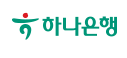 하나은행