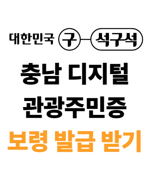 보령