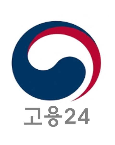 국비지원 학원