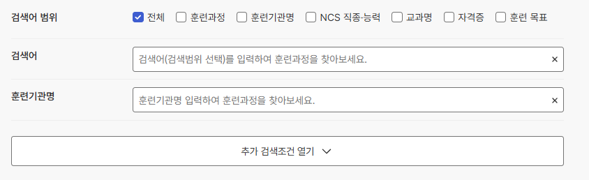 조건검색