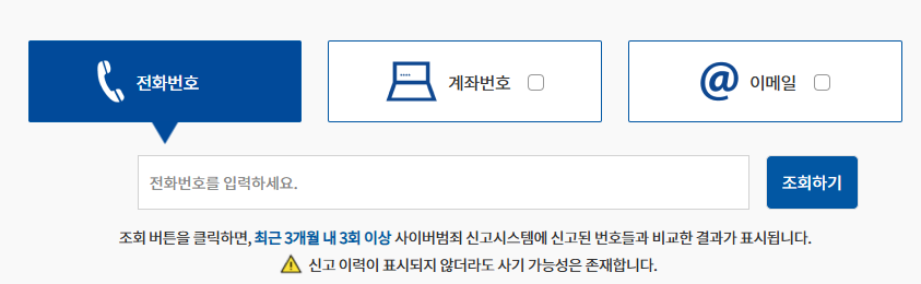 조회하기