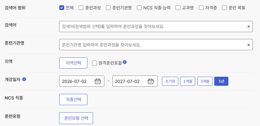 지역선택