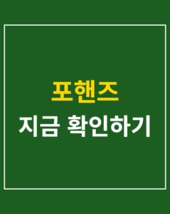 four hands drama song kang thumbnail
