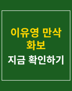 iyoo young maternity pictorial 01 thumbnail