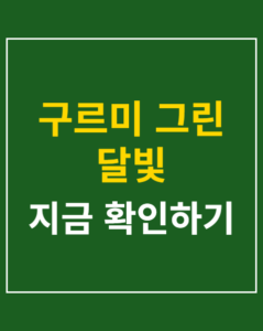 moonlight 10th anniversary korea01 thumbnail