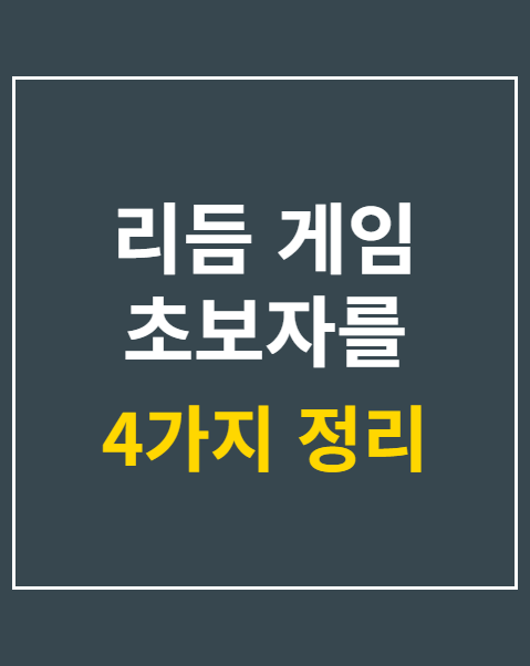 뱅드림 아워노트 밴드 소개