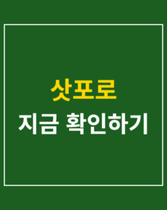 sapporo hokkaido earthquake 01 thumbnail