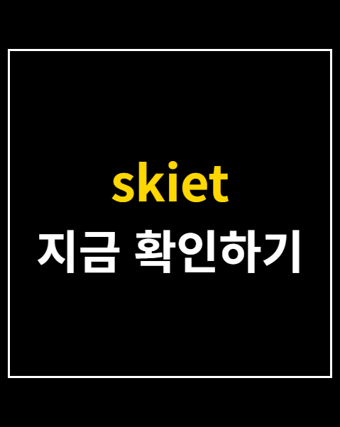 SK이노베이션