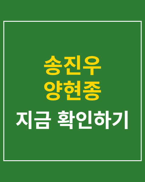 송진우 양현종 100이닝