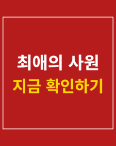 choiae sabeon ost homezone 01 thumbnail