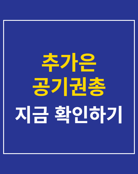 추가은 공기권총 신기록