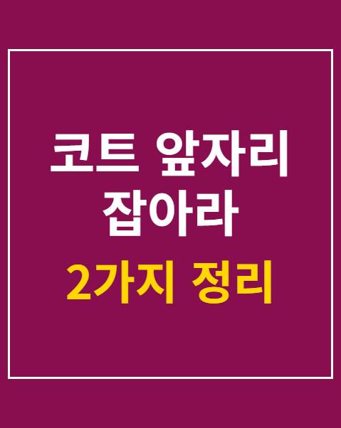 코트 앞자리 잡아라 박신자컵 경기 일정 대진표