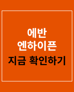 evan enhypen departure korea01 thumbnail