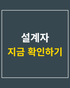 gongdeok 7 architect 01 thumbnail