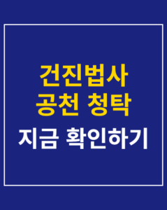 gunjin bapsa nomination 202601 thumbnail 1