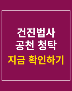 gunjin bapsa nomination 202601 thumbnail