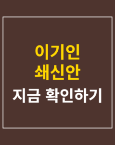 igiin reform plan 01 thumbnail