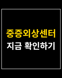 jungjeung oesang center hayoung thumbnail