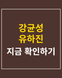 kang gyun sung wedding photo 01 thumbnail