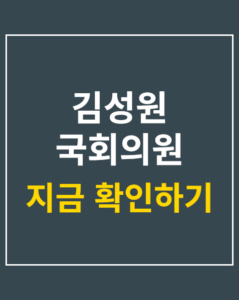 kim seong won animal facility 01 thumbnail
