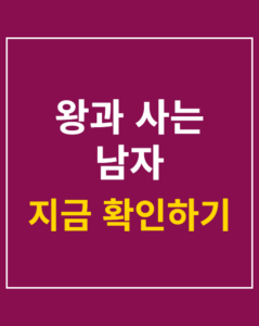 king and i boxoffice 01 thumbnail