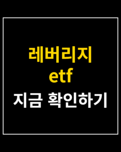 leverage etf issue korea01 thumbnail