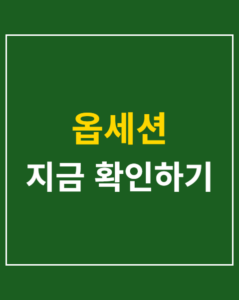 obsession movie review korea01 thumbnail
