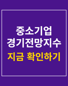 sbe business outlook decline korea01 thumbnail