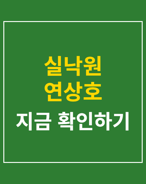 실낙원 연상호