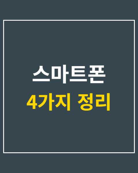 은행 공동인증서 내보내기