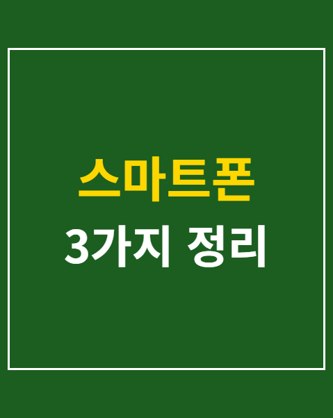 인증서 이동 오류 대처