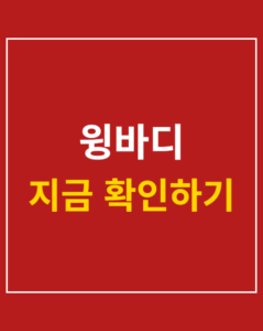 wingbody highway fire korea01 thumbnail