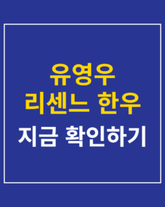 yoo young woo hanwoo gift thumbnail