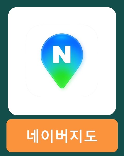 시흥 빨강등대 불꽃 드론쇼 일정