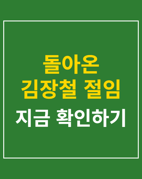 유통사별 예약 일정 및 가격 조건 비교