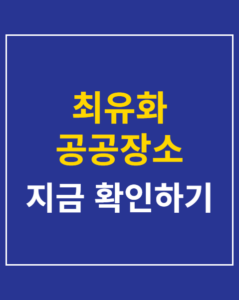 choi yu hwa breastfeeding thumbnail