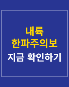 inland cold wave warning 01 thumbnail
