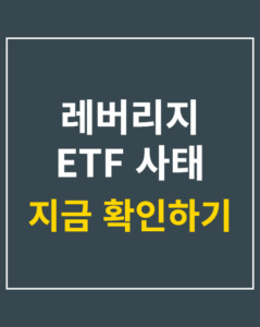 leverage etf issue 2026 thumbnail